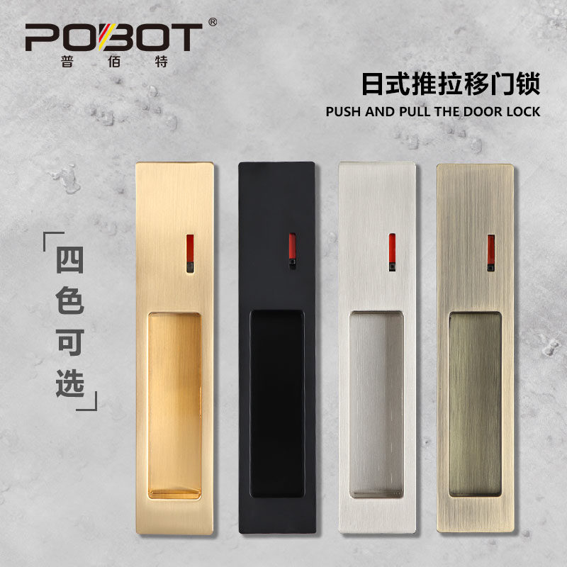 卫生间推a拉隐形门锁卧室滑门暗装平移门锁暗藏式阳台厨房移门钩