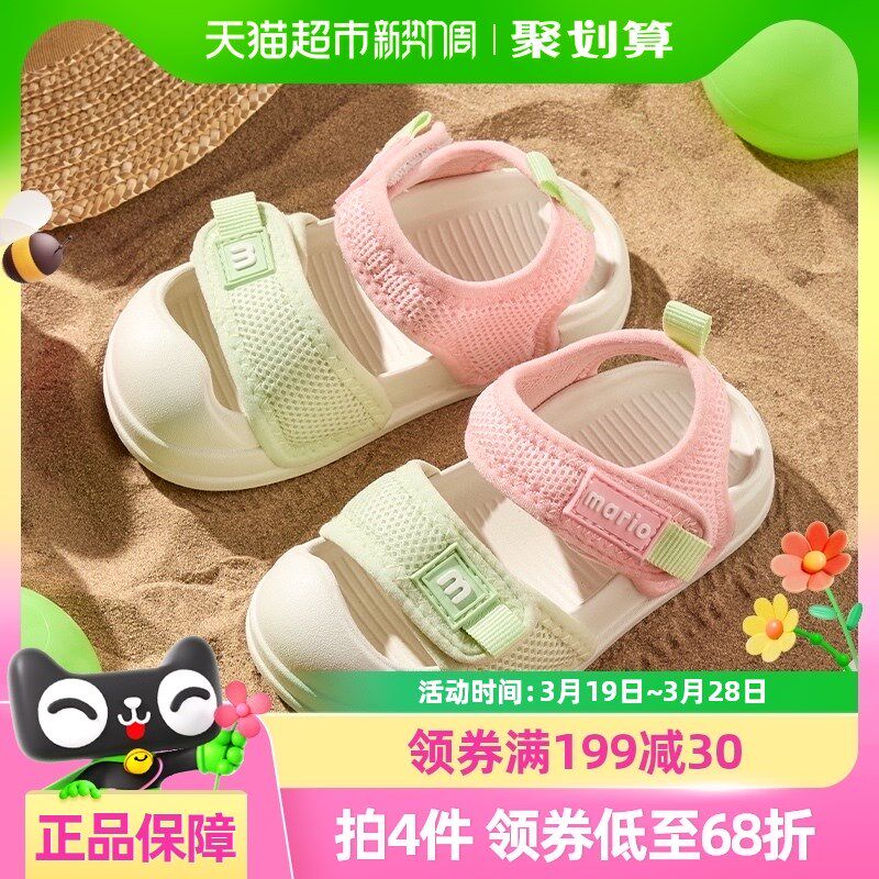 宝宝凉鞋男d童夏季室内防滑软底新款学步凉鞋女孩男孩运动时尚凉