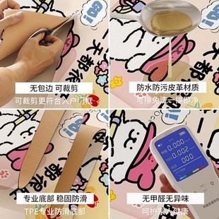 多巴胺拱形卡通入户门地r垫可擦免洗pvc进门地毯可裁剪门口脚垫子