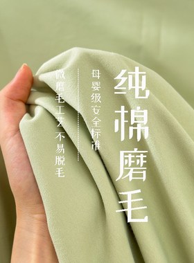 2024新款加厚磨毛床单单件1B00全棉宿舍单人床单三件套被单罩