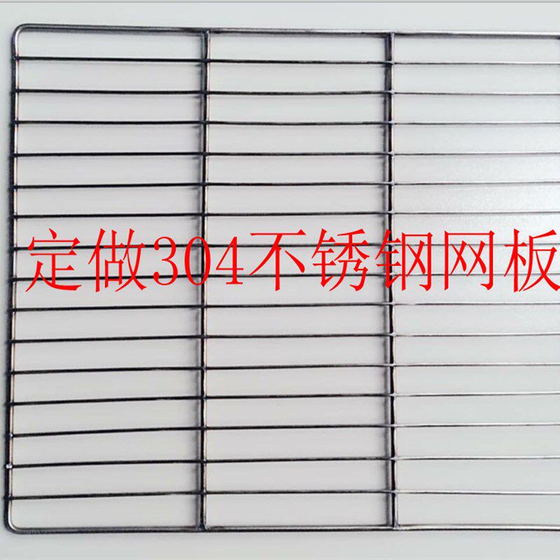 包邮电热恒温鼓风干燥箱 烘箱烤箱不锈钢隔板 挡板W网板 钢丝托盘