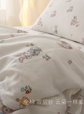 全棉双层纱!A类床单单件1.51.B82.0m被套枕套床品可爱妮小兔