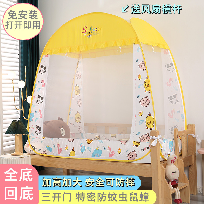 免安装儿童床蚊帐加高拼接床婴儿床蒙古包全底宝宝W防摔回底三开