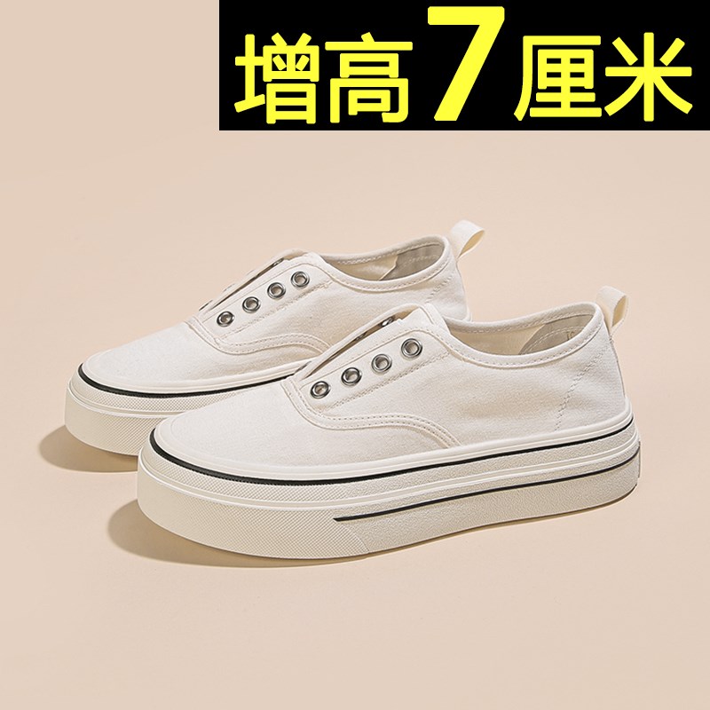 厚底一脚蹬帆布鞋女2024夏x季薄款透气内增高小白鞋轻便软底布鞋