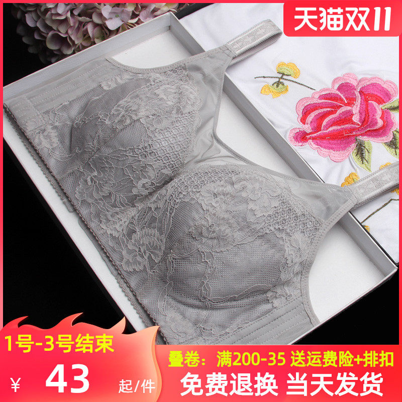 大胸显小无海绵无钢圈文胸蕾丝薄款文胸女士内衣大码Y调整型抹胸