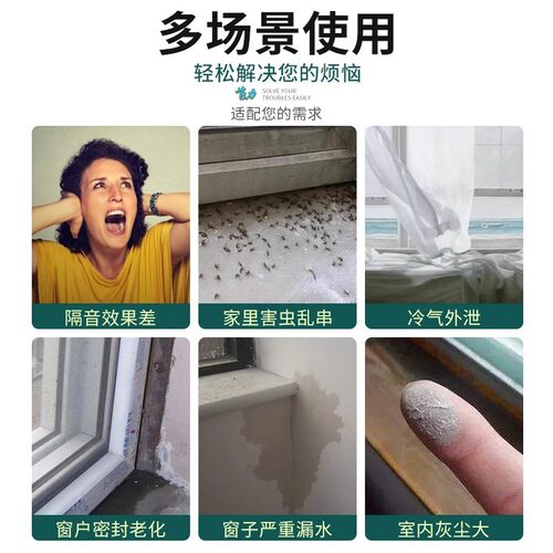 填补入户大门缝隙密封条隔音房门贴隔音胶条防盗挡T风防水防风神