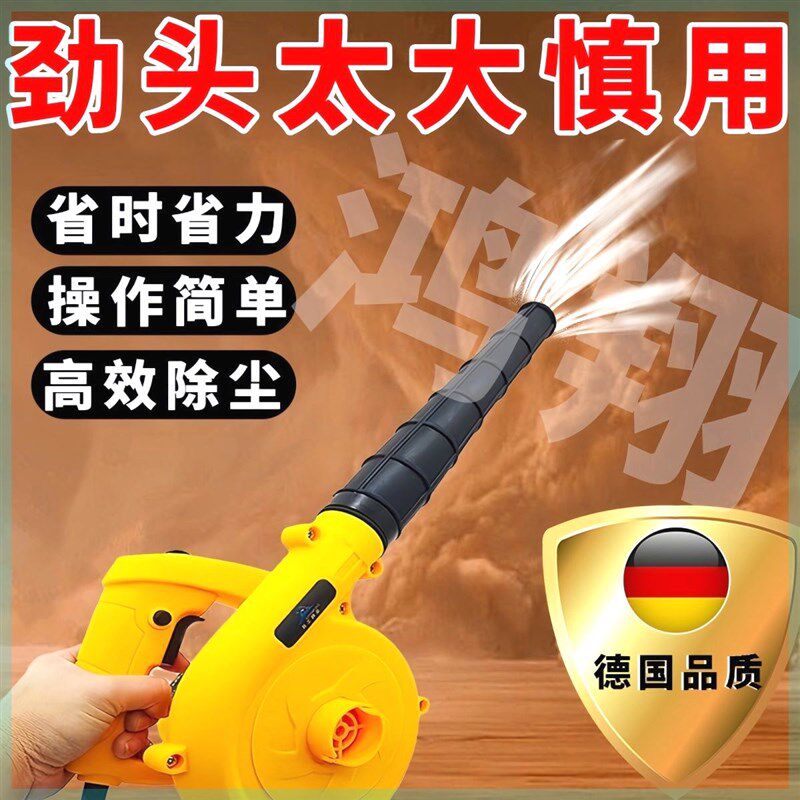 吹风机220V鼓风机大功率清灰吹灰器工业K用电动除尘机爆风机大风
