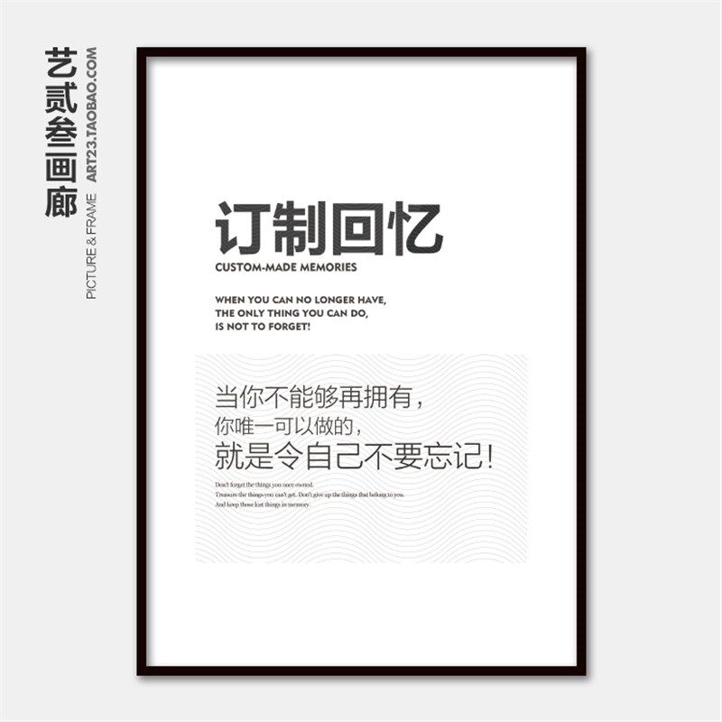 个性订制来图定制简约现代装饰画客E厅儿童房卧室房间床头有框挂
