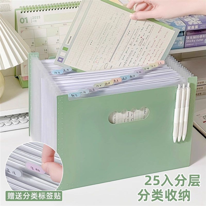 可立式伸缩风琴包桌面收纳文件夹大容量小学生手提分类收C纳袋学