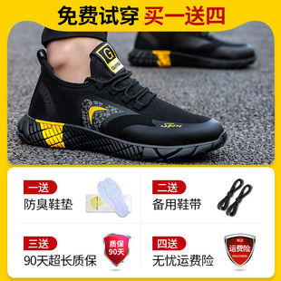 防o砸防刺穿钢包头防臭轻便工作冬季 劳保鞋 款 男士 保暖安全棉 四季