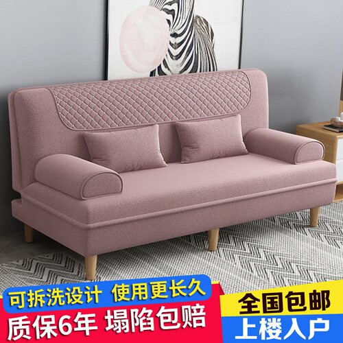 红连帝沙发床两用可折叠多功能双人F三人小户型客厅懒人布艺沙发