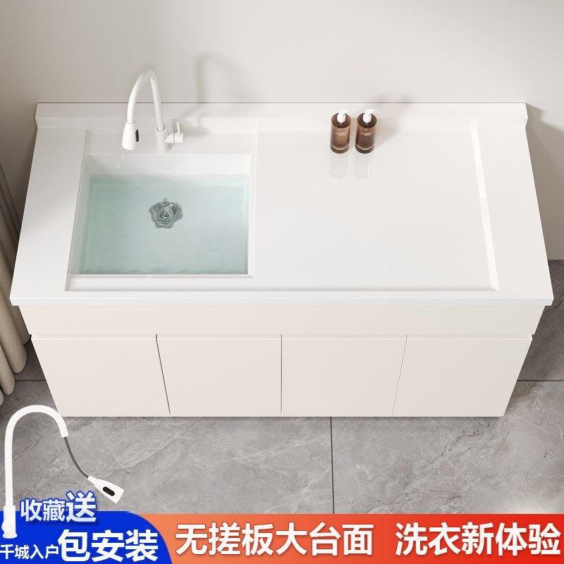 无搓衣板人造石英石一体洗衣池全蜂窝铝大板阳台洗衣W柜定制洗衣