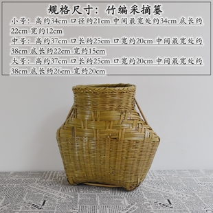 手工竹编采c摘篓装鱼篓水果茶叶篓子竹筐竹篮垂钓备用泥鳅鳝篓