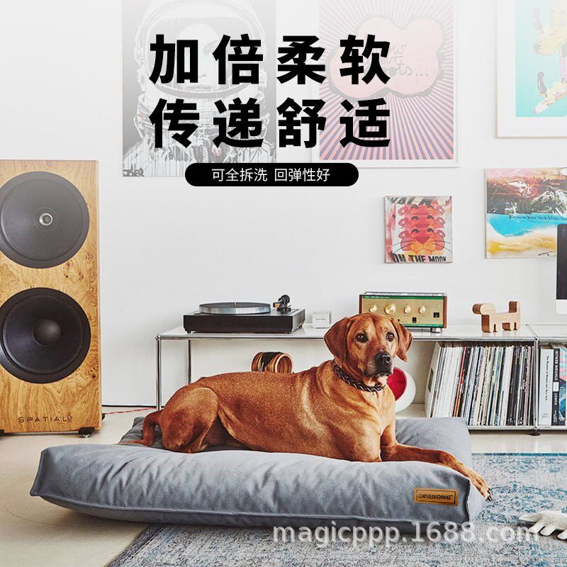 狗垫子秋冬款大型犬睡垫可拆洗耐C咬狗窝宠物睡觉用垫狗狗冬天保