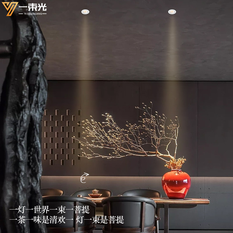 一束光聚光射灯嵌入式小角度吊顶茶室氛围玄J关灯天花暗装55mm黑