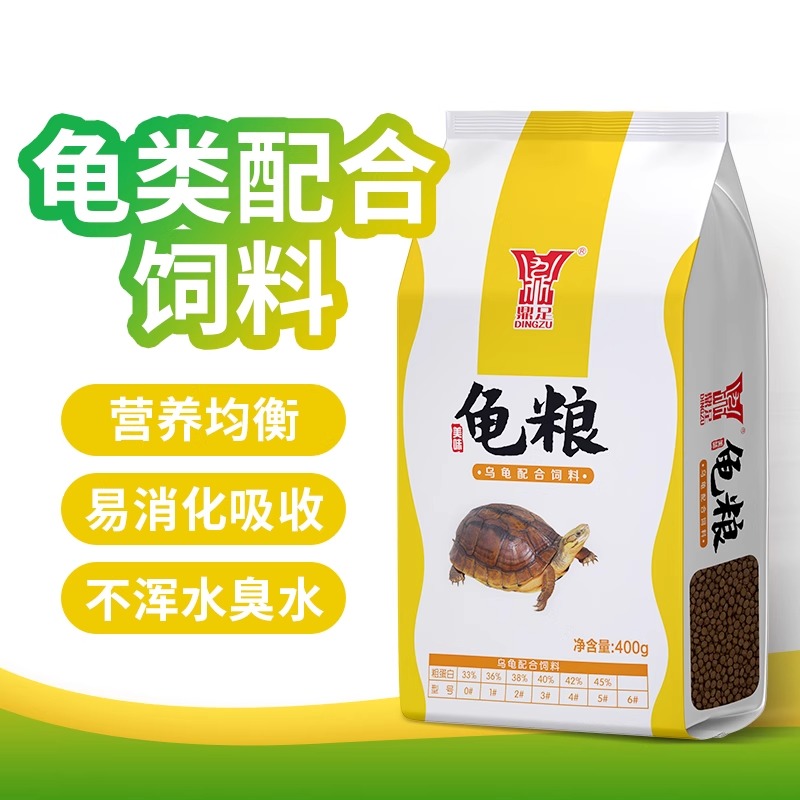新健肽乐鼎足宠物龟粮高蛋白饲料