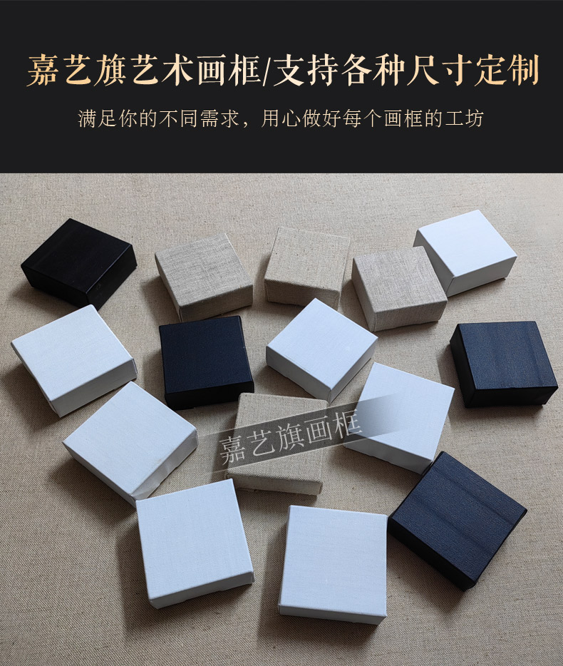 嘉艺旗加厚3D雨露麻油画框创意手绘油画颜料画布框亚麻画框布框