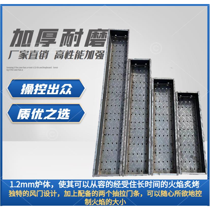 烧烤炉烧烤架家用木炭烧烤炉便携式烧烤炉折叠烤炉户外烧烤炉