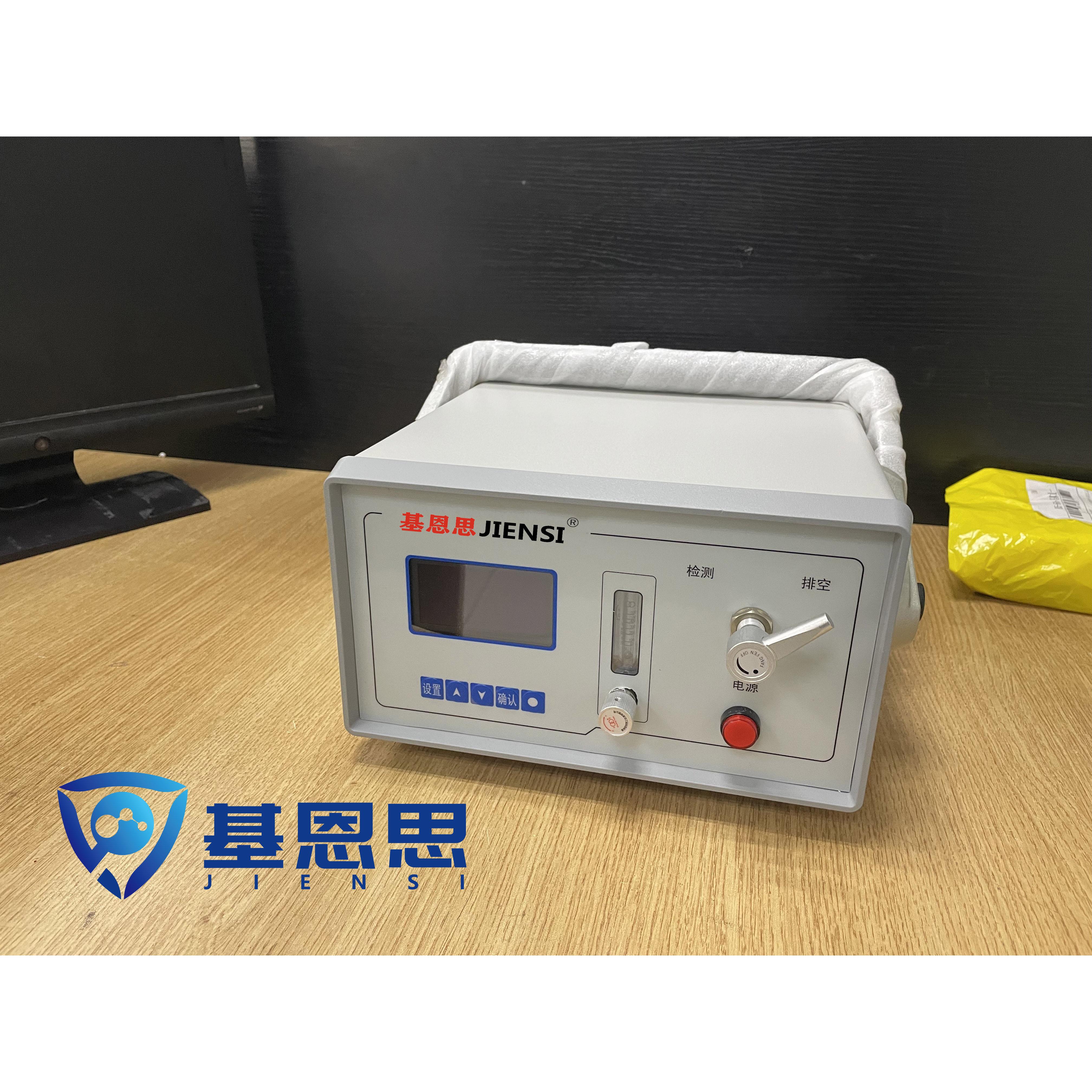 基恩思台式微量氧气纯度检测仪高精度便携式微量空气氧含量分析仪