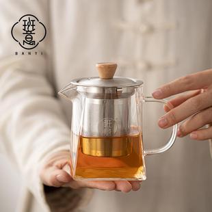 茶壶泡茶玻璃茶具家用功夫茶具过滤304不锈钢泡花茶壶茶杯泡茶壶