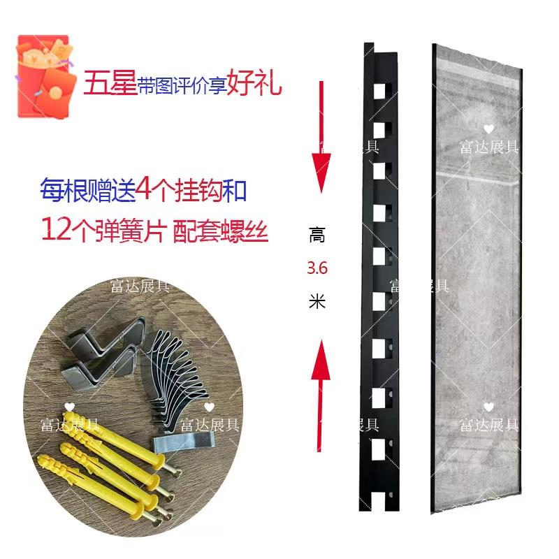 瓷砖展架挂墙包边无缝冲孔条收边管锁墙式陶瓷地砖样板样品展示架