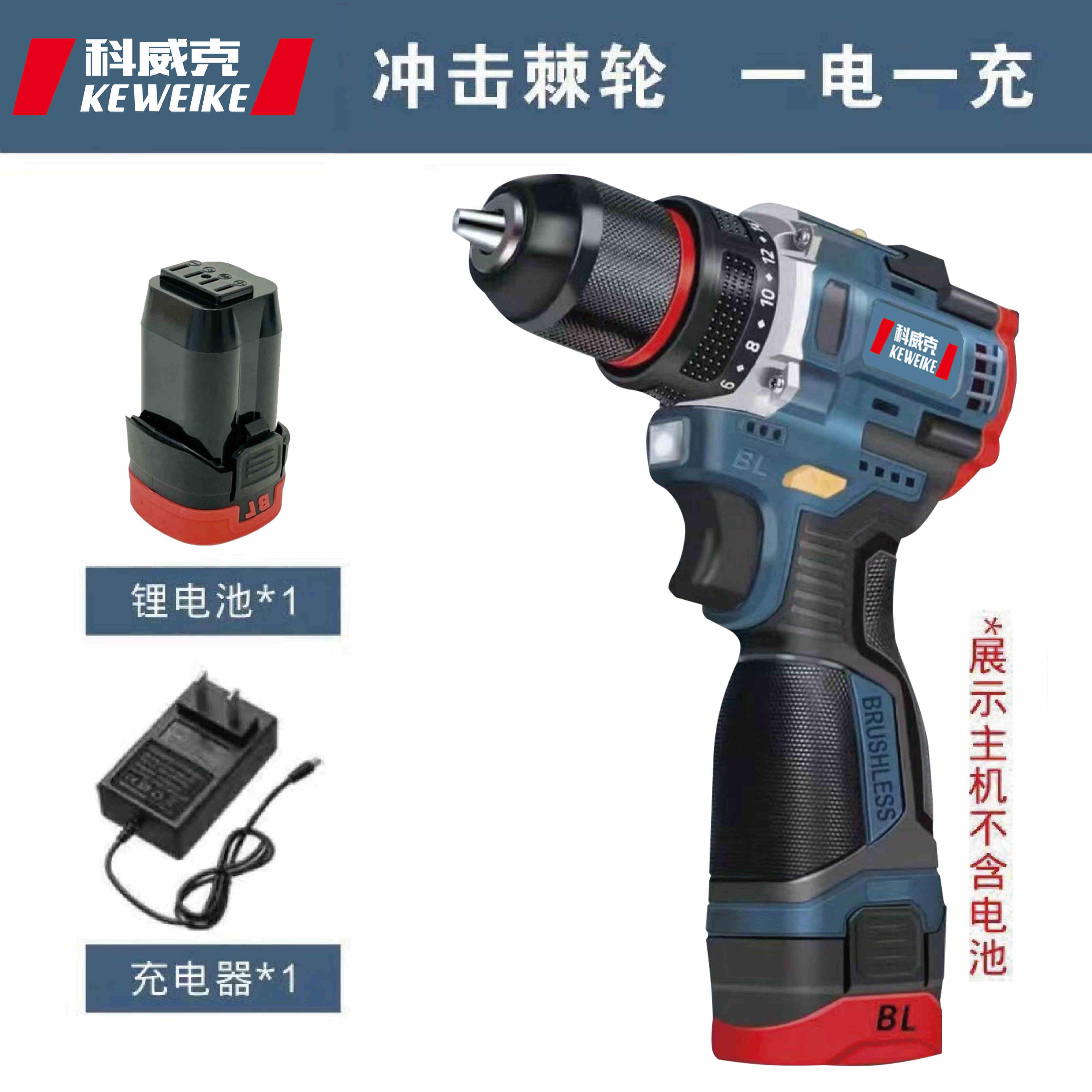 电钻电动电钻锂电电钻家用打孔无刷小钢砲螺丝刀充电式多功能