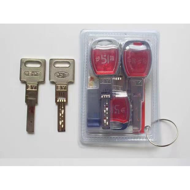 步阳防盗门原装正品锁芯步阳禁盗锁芯 步阳超B级锁芯 防锡纸