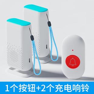 闪光门铃家用无线远距离大音量聋哑老人紧急呼叫器电子遥控门玲