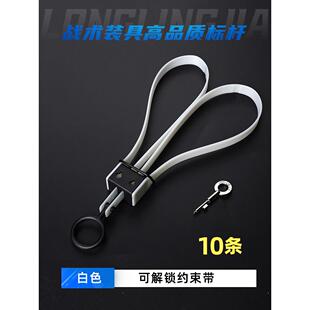龙鳞甲塑料约束带反覆 覆解锁使用塑料扎带含钥匙尼龙手扣4色可选