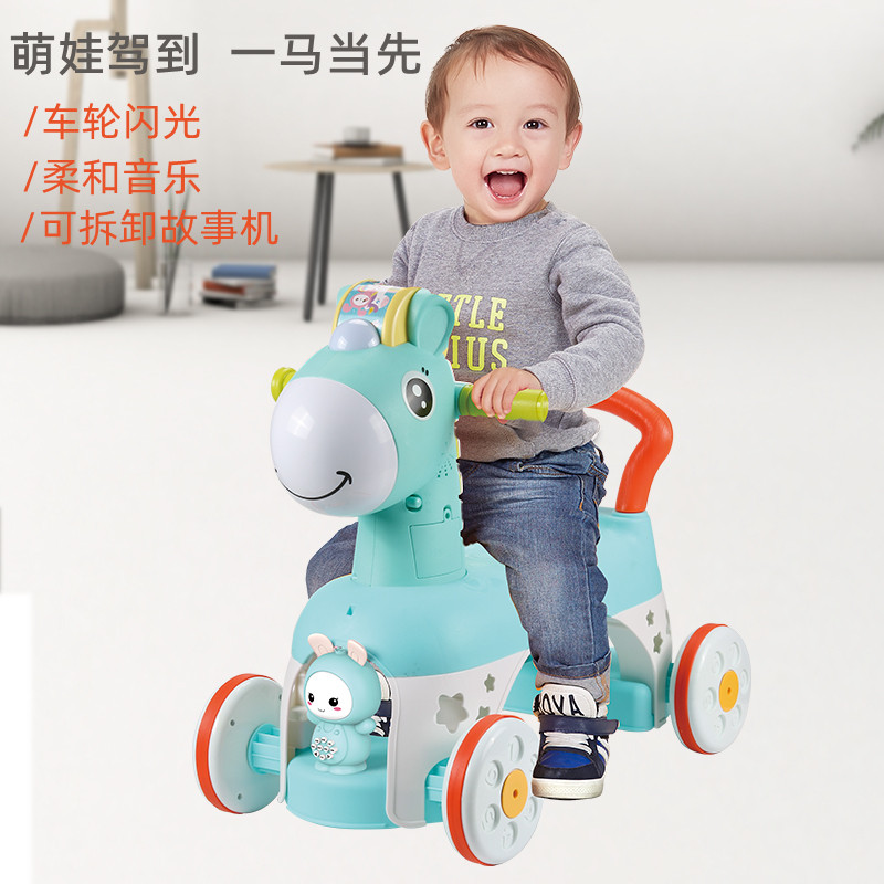 儿童小马学步车幼儿园四轮小马车2岁以上K宝宝音乐灯光滑行车礼物