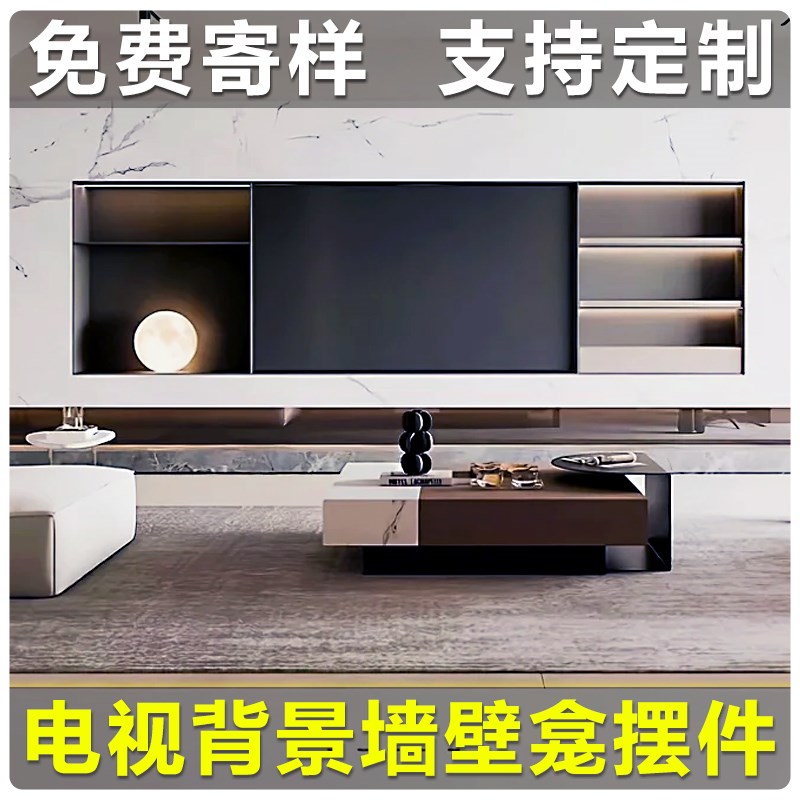 电视背景墙壁龛摆件不锈钢定制嵌入式内嵌M边框悬浮高级感收边条