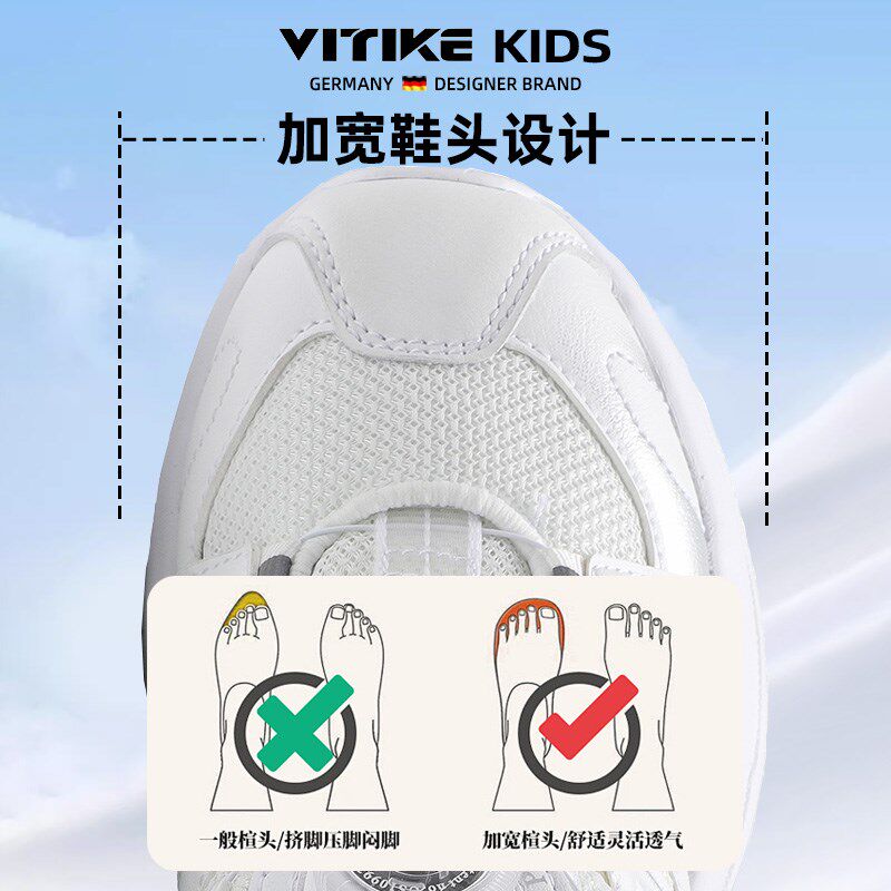 儿童运动鞋男童2025夏季新款网面小F白鞋宽头不挤脚大童脚肥加大