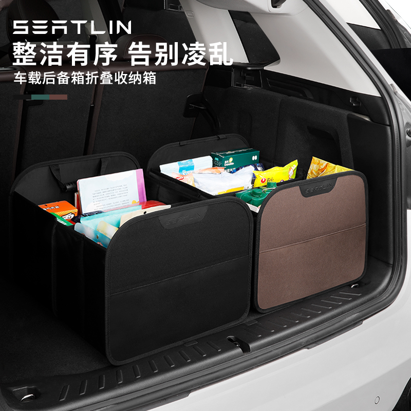 后备箱收a纳箱可折叠汽车储物箱车载整理箱子分格神器车内用品尾