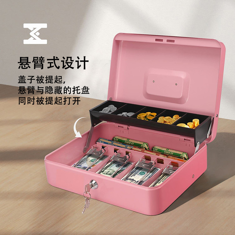 收银箱钱箱收纳盒收银台储物盒手提现金盒带锁带S票夹商用超市便