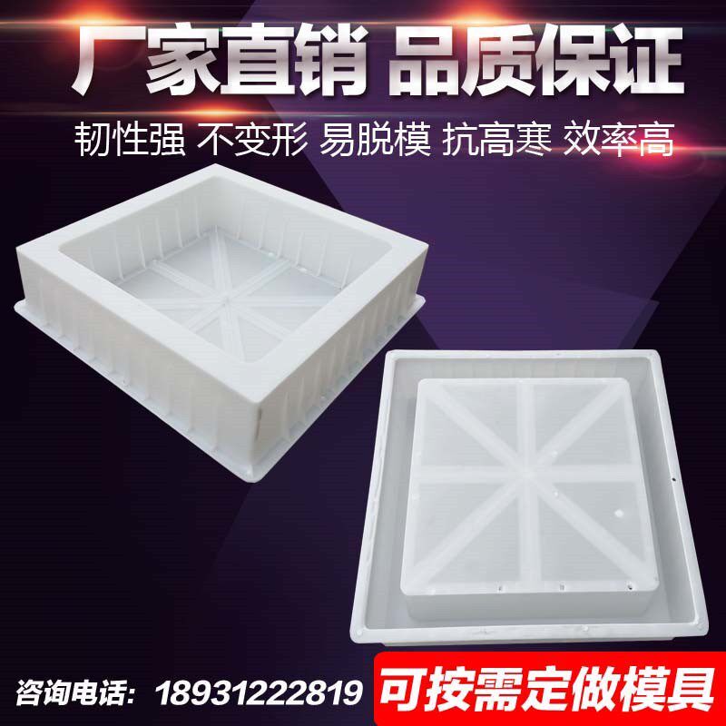 独立式方形网格植草护坡砖高速公路E框格方框空心砖水泥塑料模具