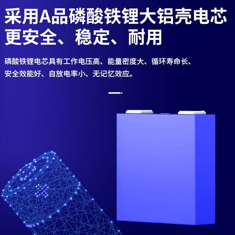房车货车驻车防水光伏储能12v24x磷酸铁锂400ah大功率36v48V锂电