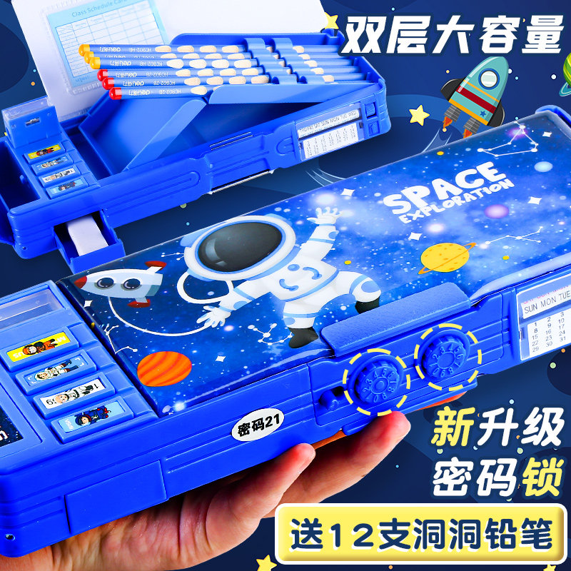 变形金刚磁吸密码锁q文具盒 塑胶双层笔袋适用小学生男童