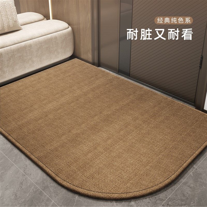 高级感纯色入户门地垫2025新款C玄关耐脏防滑可裁剪脚垫进门口地,居家布艺,入户地垫,淘宝优惠券,粉丝福利购,淘宝优惠卷