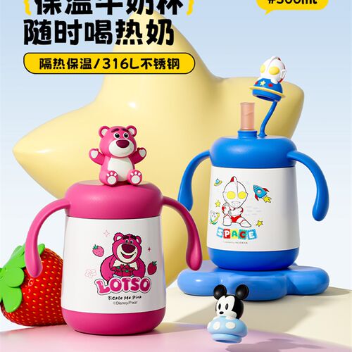 婴幼儿童喝牛奶保温杯不锈钢带刻度1-3岁L以上宝宝外出防摔吸管杯