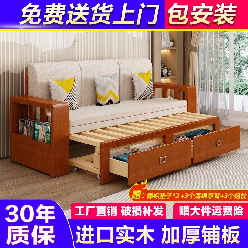全实木沙发床带储物伸缩多功能中式两用沙发V床小户型适用