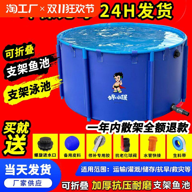 帆布鱼池圆形g折叠养鱼池锦鲤水箱大型养殖水池游泳塑料支架暂养