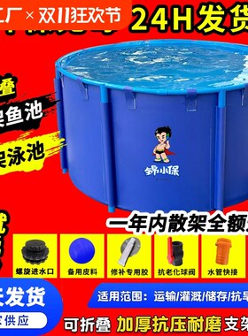 帆布鱼池圆形g折叠养鱼池锦鲤水箱大型养殖水池游泳塑料支架暂养