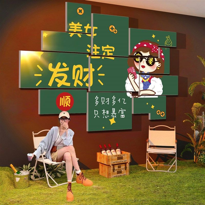 新款火锅店墙面装饰露营风打卡拍照区饭店餐饮背景墙Y壁纸贴画布