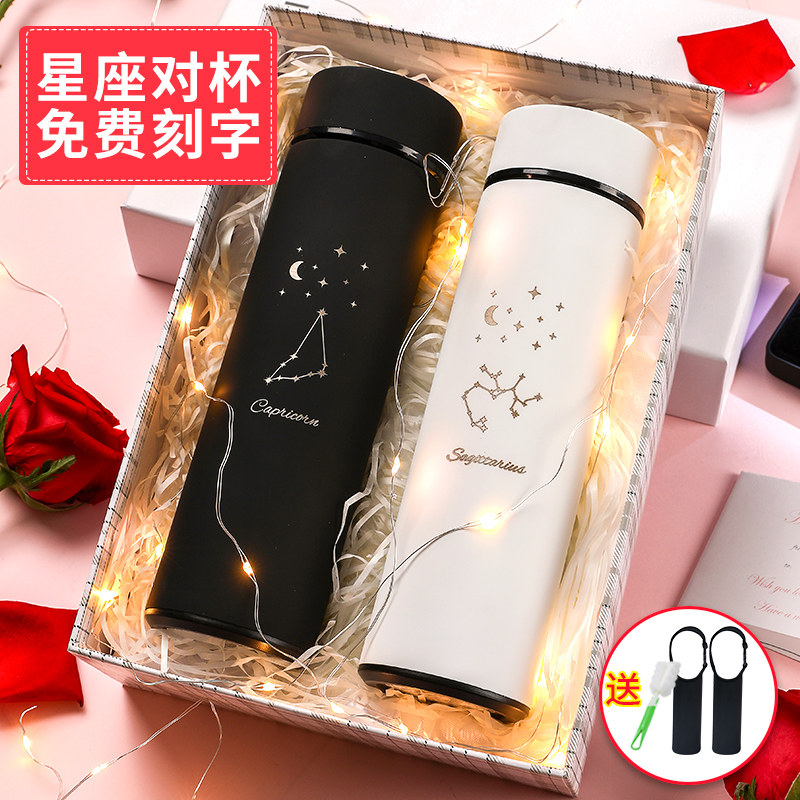 十二星座情侣保温杯一对韩国清新保D温杯女便携可爱 水杯刻字定制