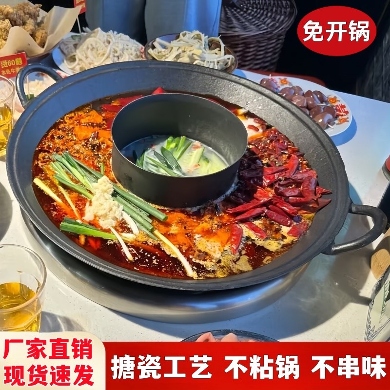 重庆火锅店专用i老式铸铁火锅锅具古法免治老生铁锅鸳鸯子母锅商