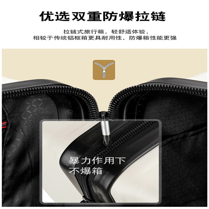 2025新款行李箱女20寸拉杆箱24男生26小型M轻便密码28可登机旅行