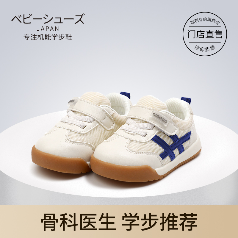 23年新款宝宝学步鞋春秋t儿童鞋男童婴儿鞋子1-3岁女幼儿运动板鞋