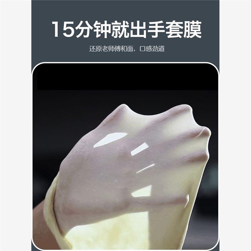 商用多功能和面机l搅拌机拌馅搅面打面机揉面打蛋机私厨5公斤10斤