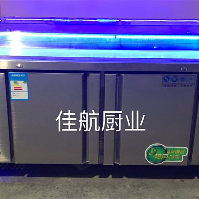 冰台海鲜菜品不锈钢商用s展示柜水产鱼肉冷冻冷藏柜点菜柜保鲜柜