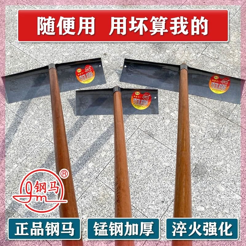 加厚锰钢淬火灰耙子泥工刮灰刮粪铲晒粮食刮粪板R搂粪搂灰耙养殖